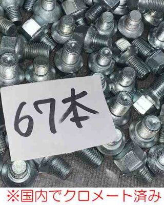 65-306